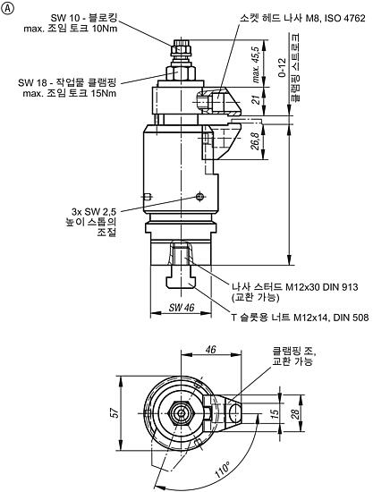 플로팅 클램프, 별도의 공작물 클램핑과 블로킹 포함