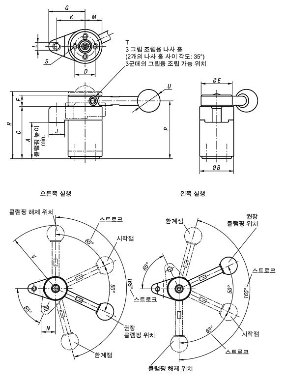 스윙 클램프