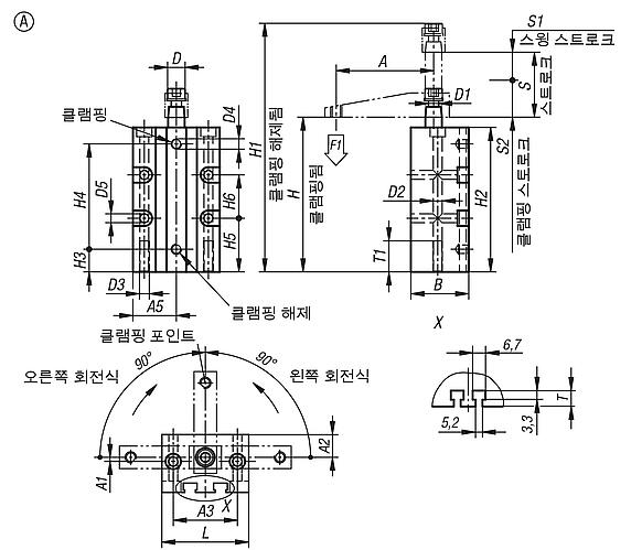 스윙 클램프, 공압식, 타입 A