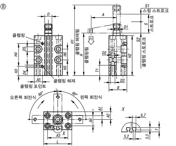 스윙 클램프, 공압식, 타입 B