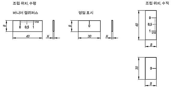 스테인레스 스틸 버니어 캘리퍼스 및 영점 표시, 자가 접착식