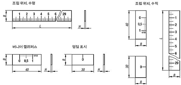 스테인레스 스틸 눈금자 자가 접착식