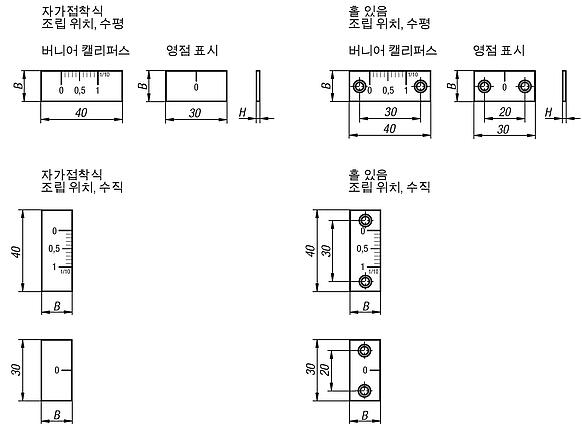 알루미늄 버니어 캘리퍼스 및 영점 표시, 자가 접착식 또는 홀 있음