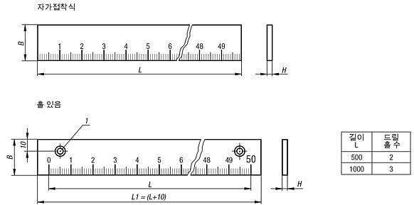 알루미늄 눈금자 눈금자가 접착식 또는 홀 있음