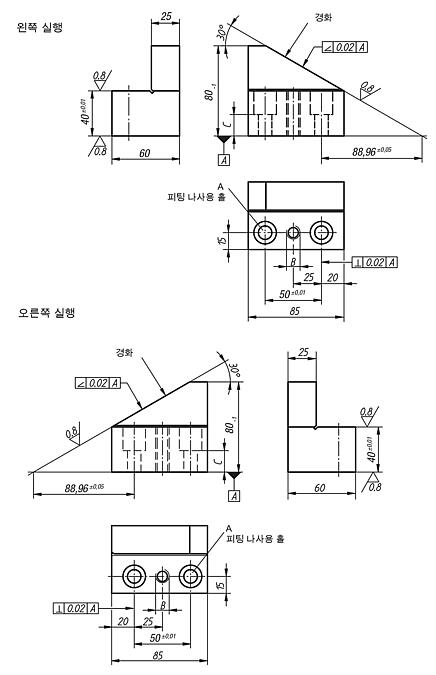 V 블록