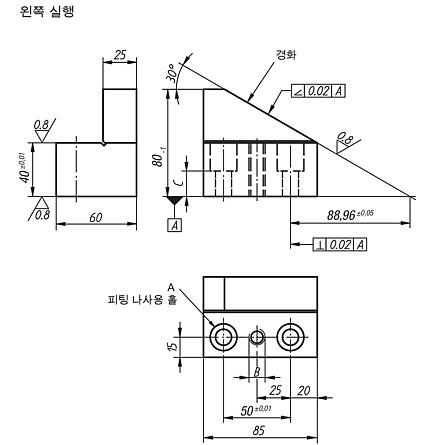 V 블록, 왼손잡이형
