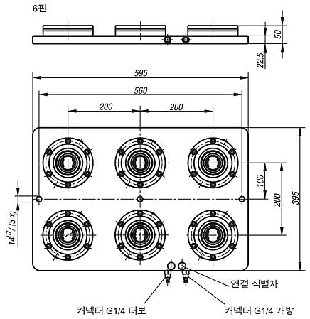 UNILOCK 클램핑 스테이션 6-겹